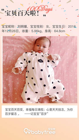 journal_insert_pic_1207600243