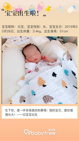 journal_insert_pic_1208672923