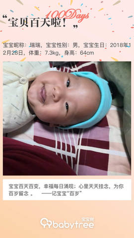 journal_insert_pic_1209278045