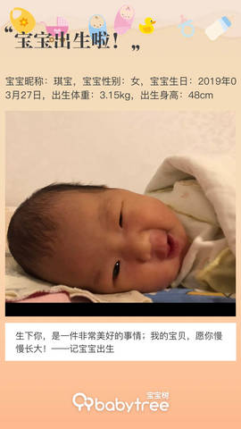 journal_insert_pic_1209088923