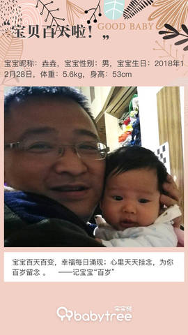 journal_insert_pic_1209314302