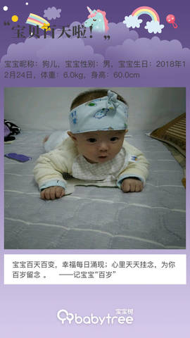 journal_insert_pic_1209771875