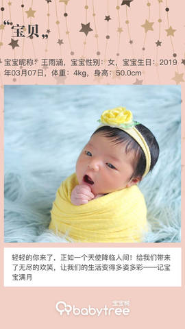 journal_insert_pic_1209292810