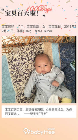 journal_insert_pic_1209896042