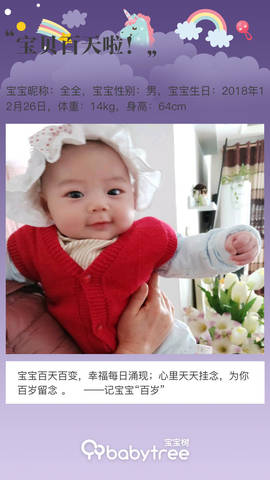 journal_insert_pic_1210181406