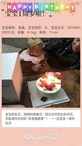 journal_insert_pic_1210344104
