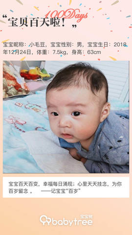 journal_insert_pic_1210841830