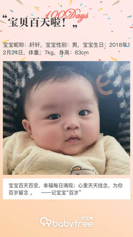 journal_insert_pic_1211931441