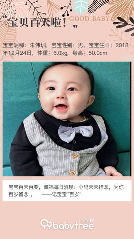 journal_insert_pic_1211587348