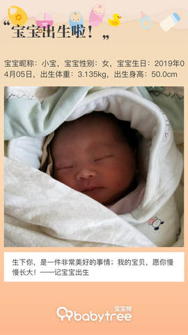 journal_insert_pic_1212856109