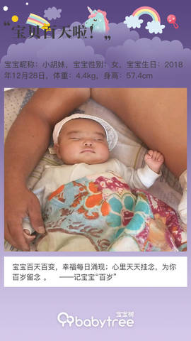 journal_insert_pic_1212769138
