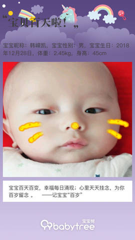 journal_insert_pic_1212494787