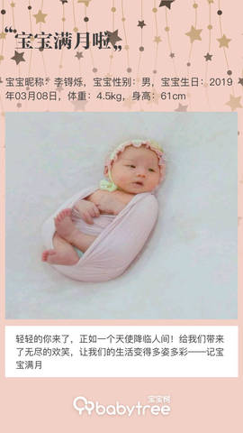 journal_insert_pic_1213883708