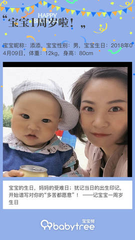 journal_insert_pic_1214063585