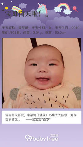 journal_insert_pic_1214234493