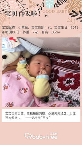 journal_insert_pic_1214242129