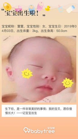 journal_insert_pic_1213921960