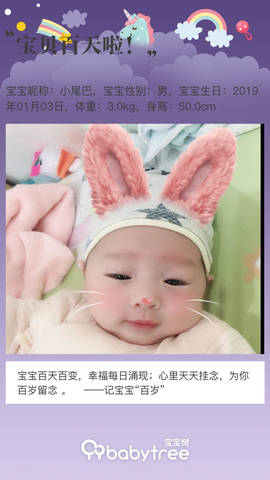 journal_insert_pic_1214698395