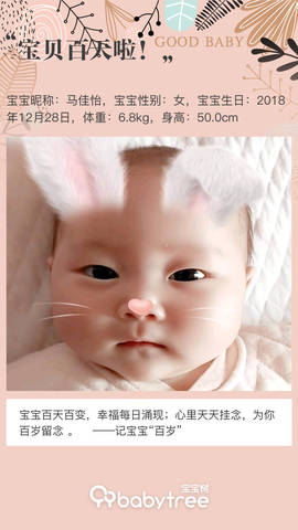 journal_insert_pic_1214433936