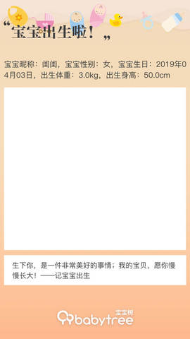 journal_insert_pic_1215336609