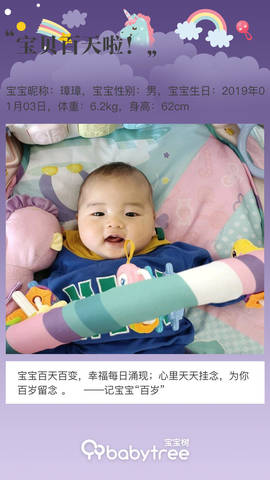 journal_insert_pic_1215126101