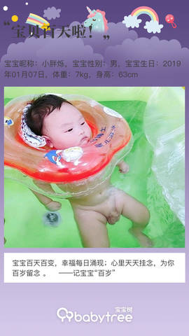 journal_insert_pic_1215536076