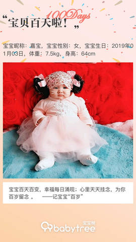 journal_insert_pic_1215602957