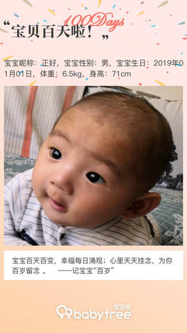 journal_insert_pic_1215743145