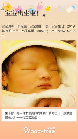 journal_insert_pic_1216291868