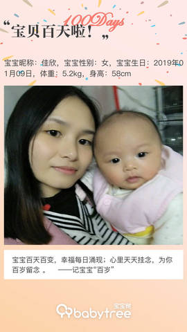 journal_insert_pic_1216418575