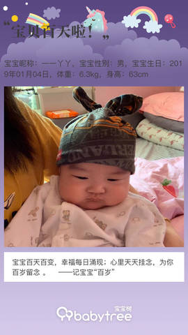 journal_insert_pic_1216137361