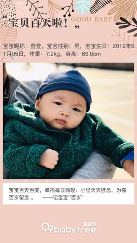 journal_insert_pic_1217305240