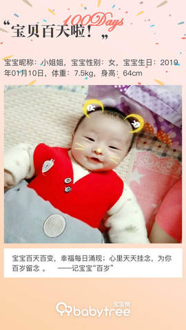journal_insert_pic_1217155147