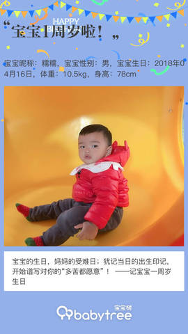 journal_insert_pic_1216868392