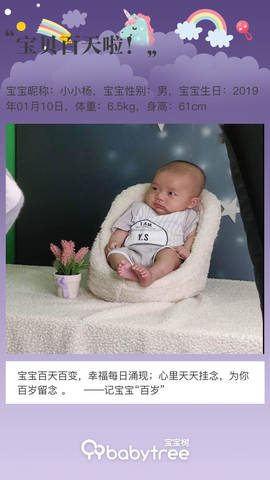 journal_insert_pic_1217692684