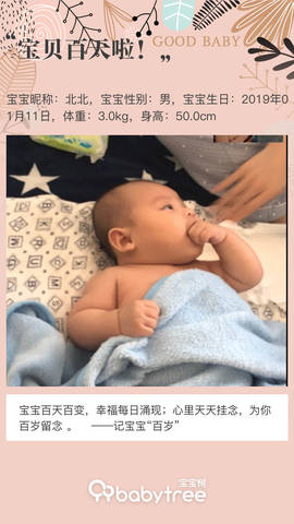 journal_insert_pic_1217906231