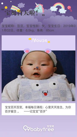 journal_insert_pic_1218018596