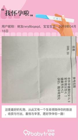 journal_insert_pic_1217830197