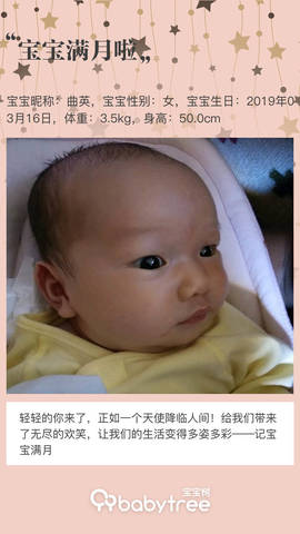 journal_insert_pic_1217902392