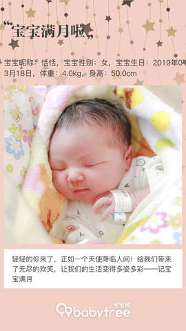 journal_insert_pic_1218332511