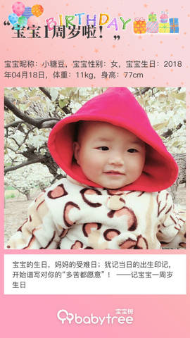 journal_insert_pic_1218142476