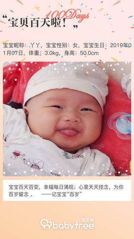 journal_insert_pic_1219016304