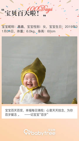 journal_insert_pic_1218769264