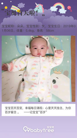 journal_insert_pic_1218904188