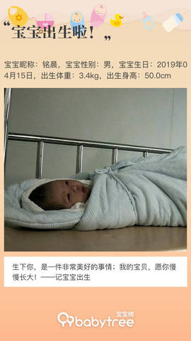 journal_insert_pic_1220208565