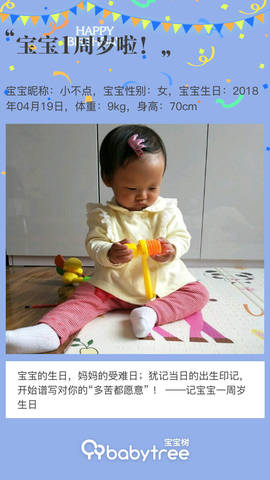 journal_insert_pic_1219946477