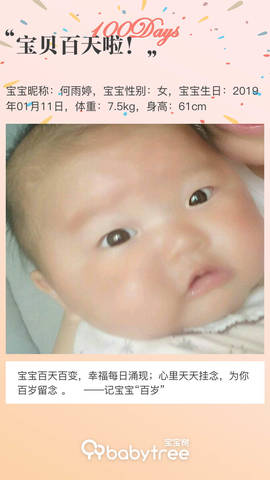journal_insert_pic_1220068320