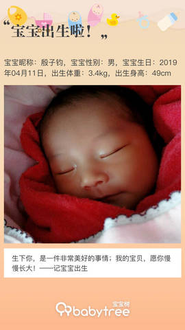 journal_insert_pic_1220118851