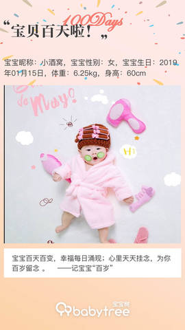 journal_insert_pic_1221535928
