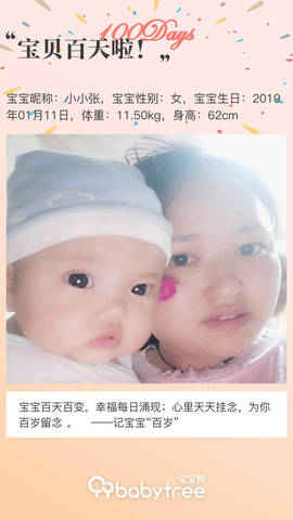 journal_insert_pic_1221184295